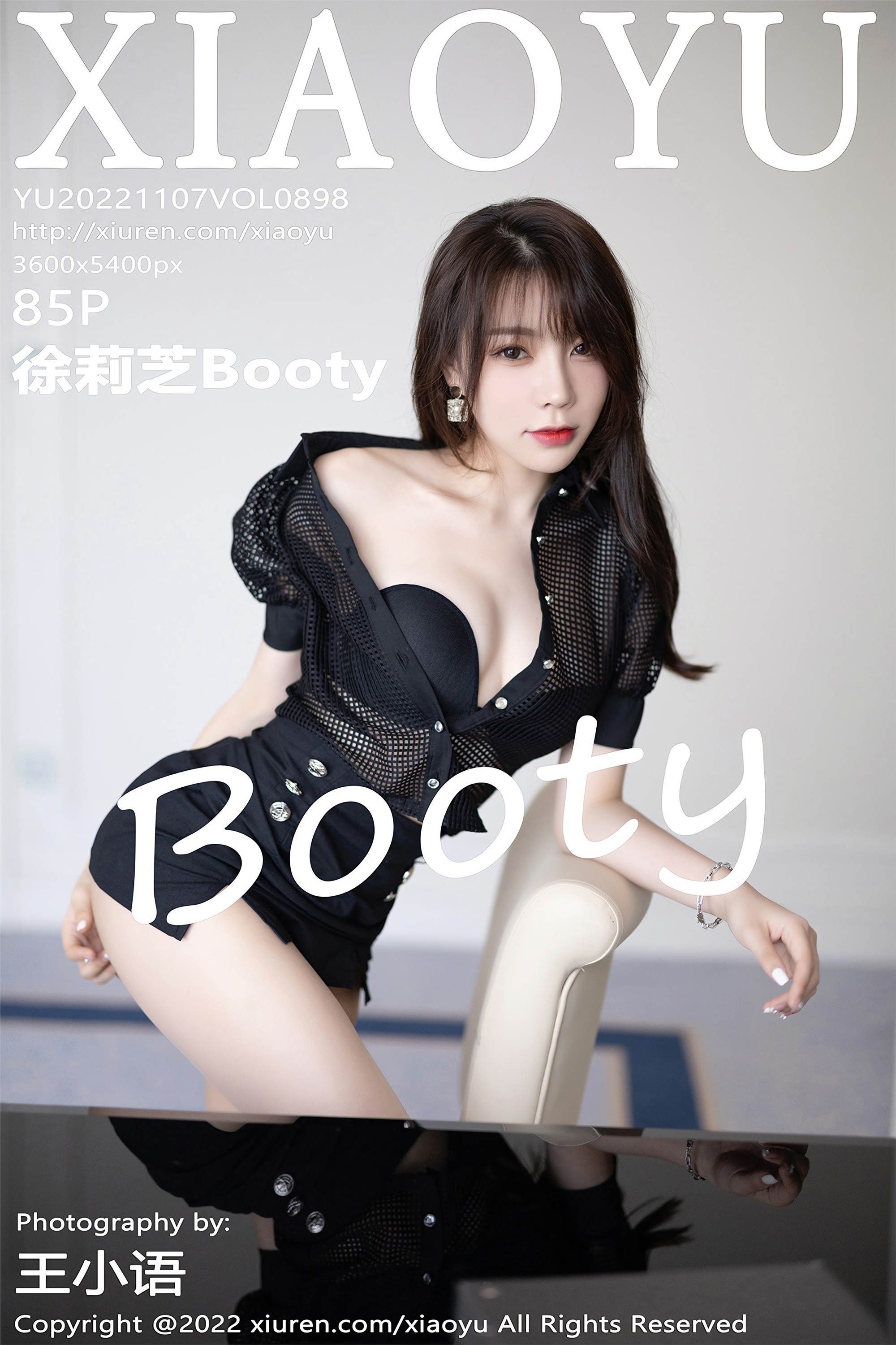 XIAOYU语画界 2022.11.07 VOL.898 徐莉芝Booty